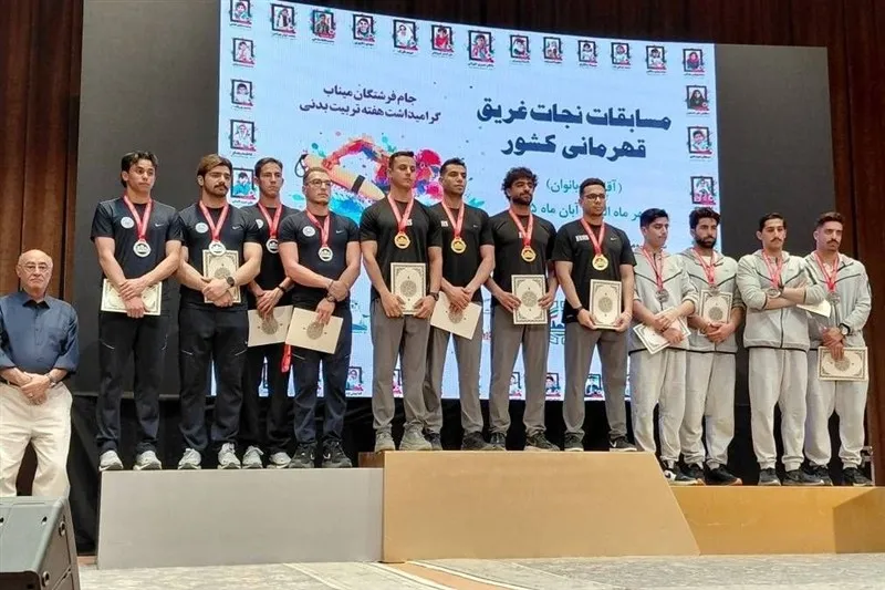 عکس: تسنیم