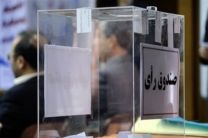 عکس: تسنیم